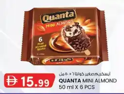 KM Trading Quanta mini almond offer