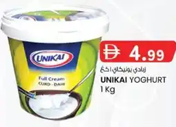 KM Trading Unikai yoghurt offer