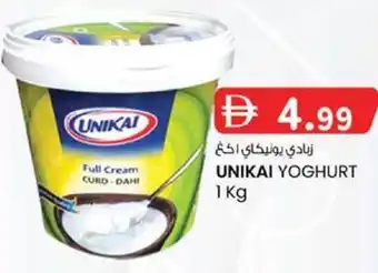 KM Trading Unikai yoghurt offer