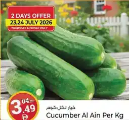 Kenz Hypermarket Cucumber Al Ain offer