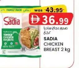KM Trading Sadia chicken breast offer