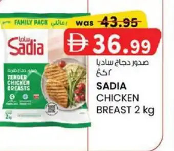 KM Trading Sadia chicken breast offer