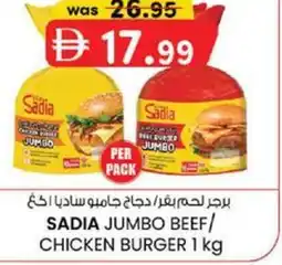 KM Trading Sadia jumbo beef/ chicken burger offer
