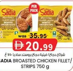 KM Trading Sadia broasted chicken fillet/ strips offer