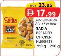 KM Trading Sadia breaded chicken nuggets offer