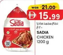 KM Trading Sadia chicken offer