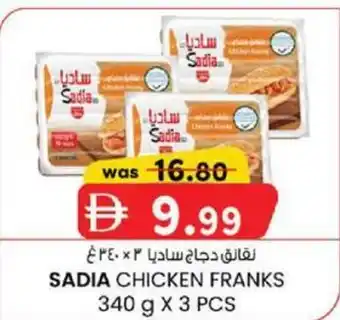 KM Trading Sadia chicken franks offer