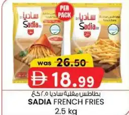 KM Trading Sadia french fries offer