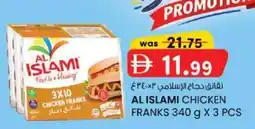KM Trading Al islami chicken franks offer