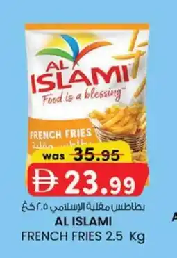 KM Trading Al islami french fries offer