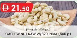 KM Trading Cashew nut raw w/320 india offer