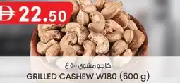 KM Trading Grilled cashew w180 offer
