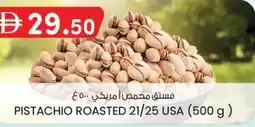 KM Trading Pistachio roasted 21/25 usa offer