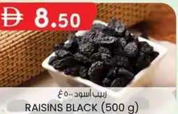 KM Trading Raisins black offer