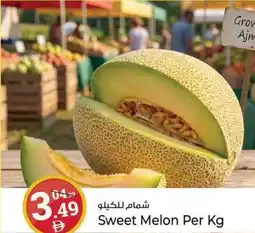 Kenz Hypermarket Sweet Melon offer