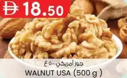 KM Trading Walnut usa offer