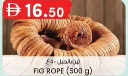 KM Trading Fig rope offer