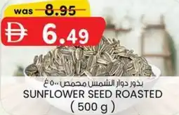KM Trading Sunflower seed roasted offer
