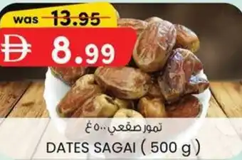 KM Trading Dates sagai offer