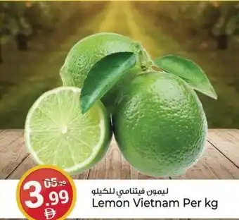 Kenz Hypermarket Lemon Vietnam offer