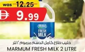 KM Trading Marmum fresh milk offer