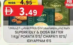 KM Trading Superr idly & dosa batter offer
