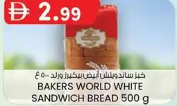 KM Trading Bakers world white sandwich bread offer