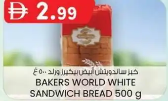 KM Trading Bakers world white sandwich bread offer