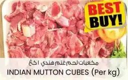 KM Trading Indian mutton cubes offer