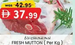 KM Trading Fresh mutton offer