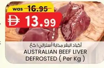 KM Trading Australian beef liver defrosted offer