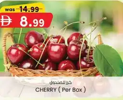 KM Trading Cherry offer