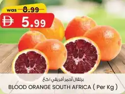 KM Trading Blood orange south africa offer