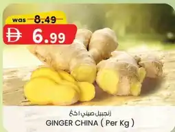 KM Trading Ginger china offer