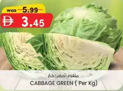 KM Trading Cabbage green offer