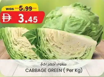 KM Trading Cabbage green offer