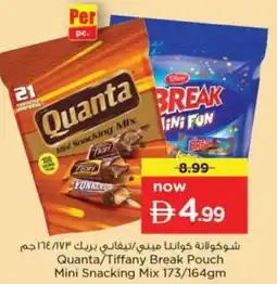 Nesto Quanta/Tiffany Break Pouch Mini Snacking Mix offer