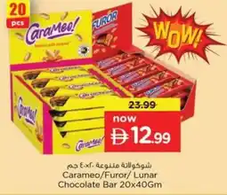 Nesto Carameo/Furor/Lunar Chocolate Bar offer