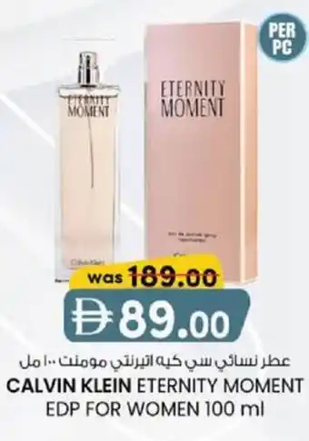 KM Trading Calvin klein eternity moment edp for women offer