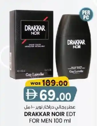 KM Trading Drakkar noir edt for men offer