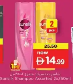 Nesto Sunsilk Shampoo offer