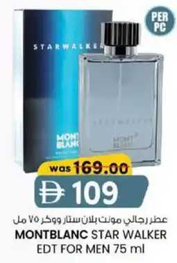 KM Trading Montblanc star walker edt for men offer
