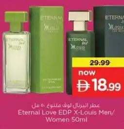 Nesto Eternal Love EDP X-Louis Men/ Women offer