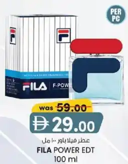 KM Trading Fila power edt offer