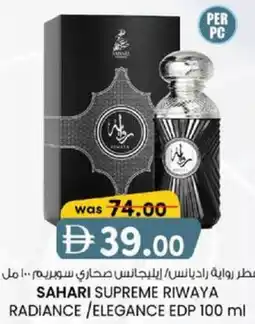 KM Trading Sahari supreme riwaya radiance/elegance edp offer