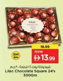 Nesto Lilac Chocolate Square 24's offer