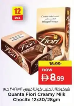 Nesto Quanta Fiori Creamy Milk Choclte offer