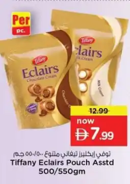 Nesto Tiffany Eclairs Pouch offer