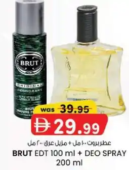KM Trading Brut edt + deo spray offer