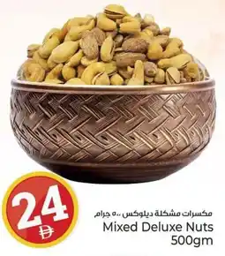 Kenz Hypermarket Mixed Deluxe Nuts offer